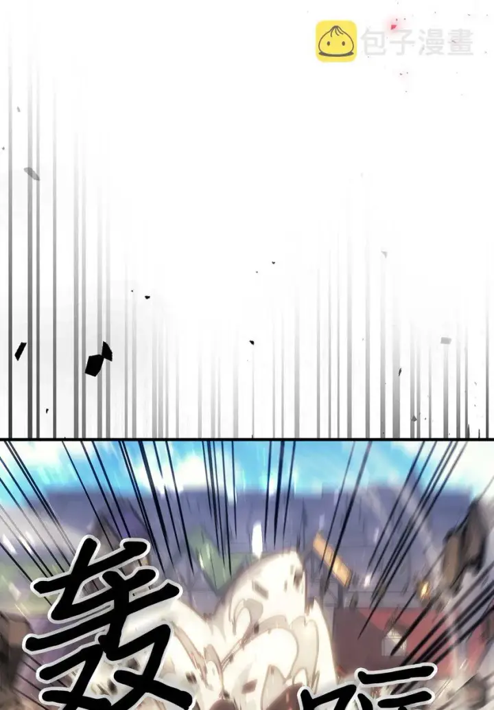 漫画《归还者的魔法要特别》189 189第75张图