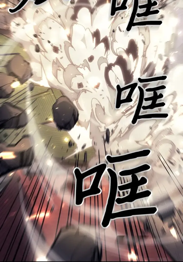 漫画《归还者的魔法要特别》189 189第76张图
