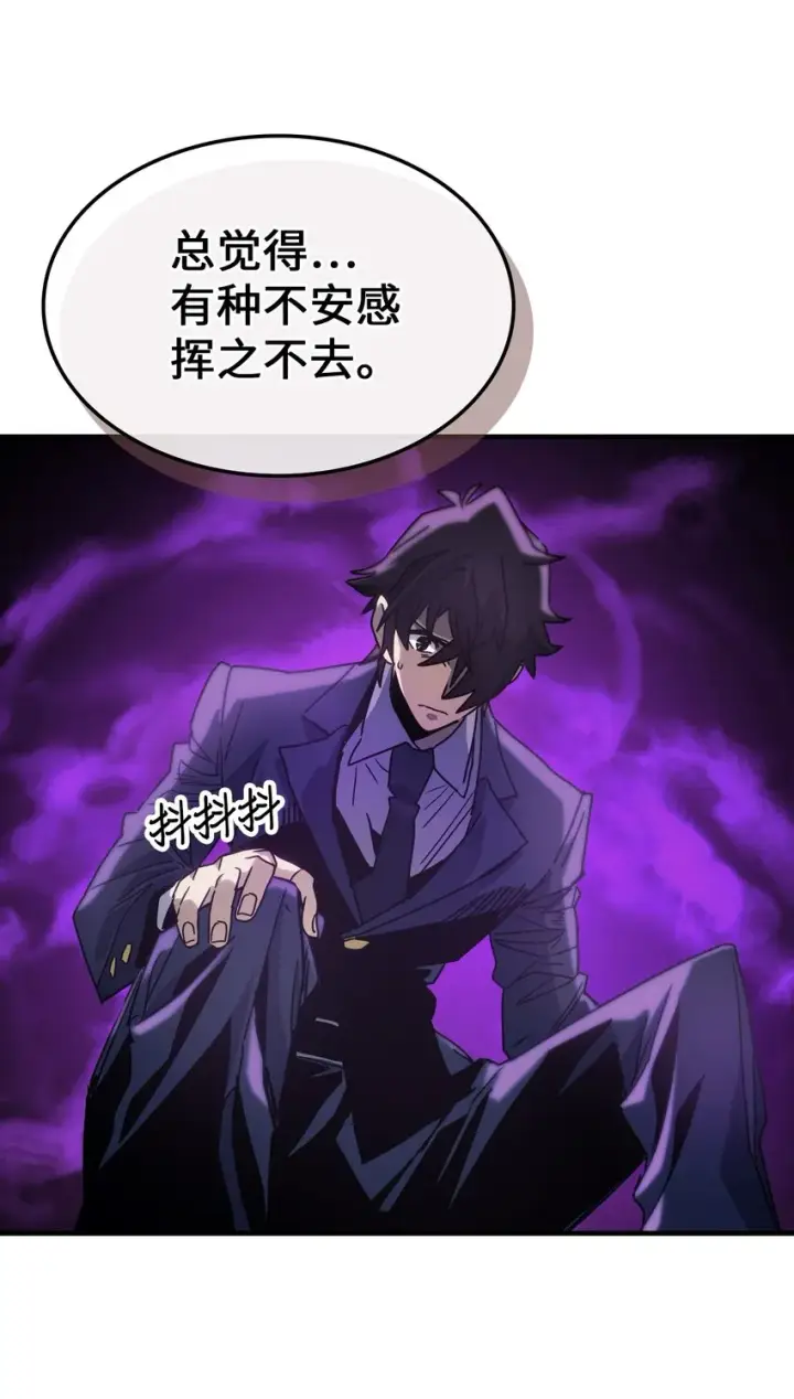 漫画《归还者的魔法要特别》189 189第8张图