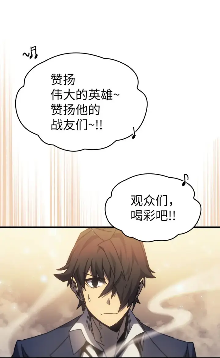 漫画《归还者的魔法要特别》189 189第81张图