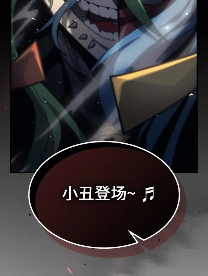 漫画《归还者的魔法要特别》189 189第87张图