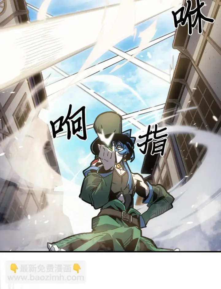 漫画《归还者的魔法要特别》190 190第13张图