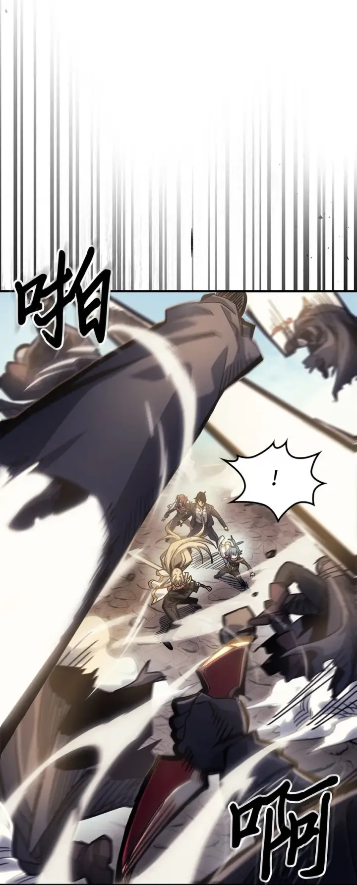 漫画《归还者的魔法要特别》190 190第14张图