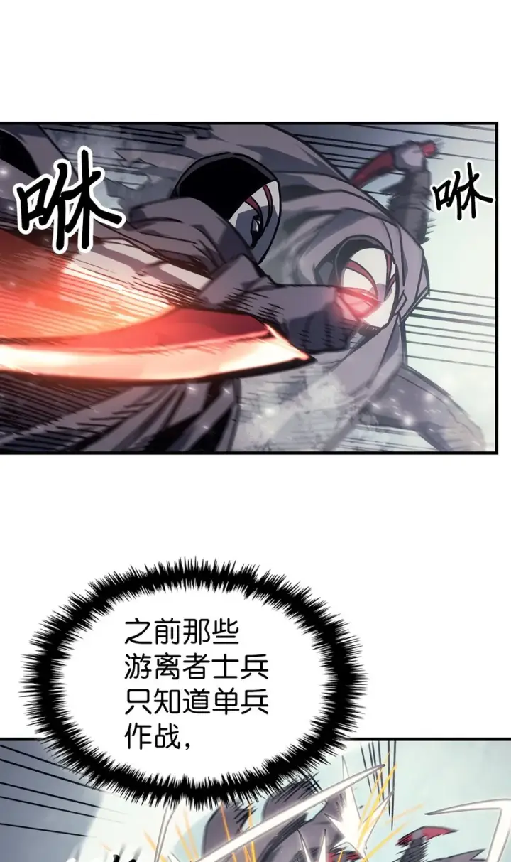 漫画《归还者的魔法要特别》190 190第19张图
