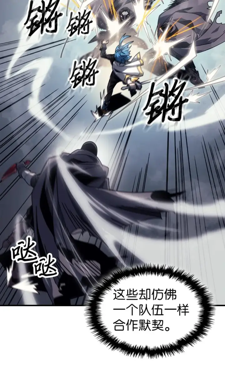 漫画《归还者的魔法要特别》190 190第20张图