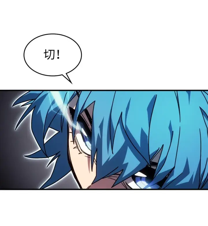 漫画《归还者的魔法要特别》190 190第21张图