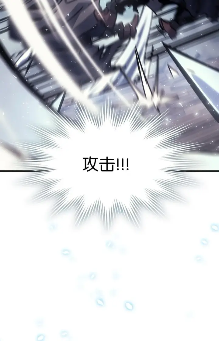 漫画《归还者的魔法要特别》190 190第24张图