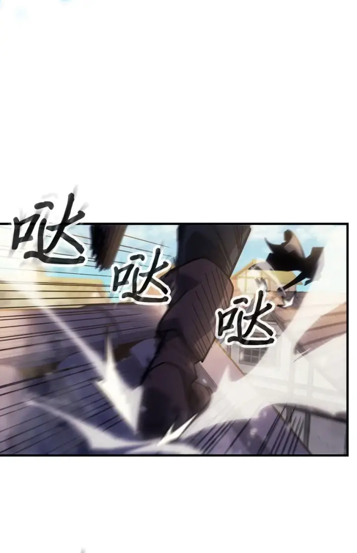 漫画《归还者的魔法要特别》190 190第25张图