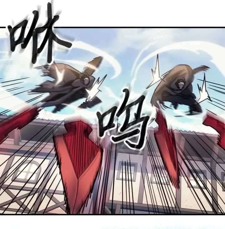 漫画《归还者的魔法要特别》190 190第26张图
