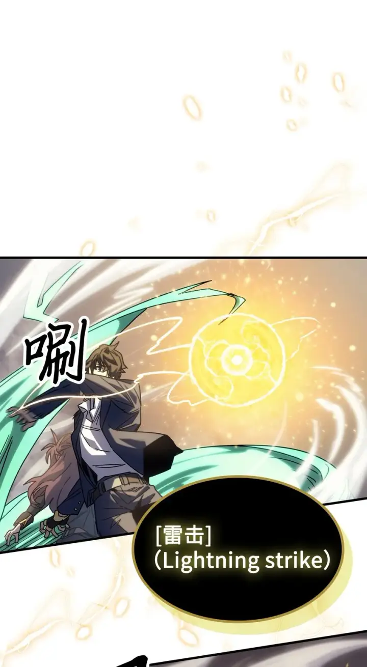 漫画《归还者的魔法要特别》190 190第28张图