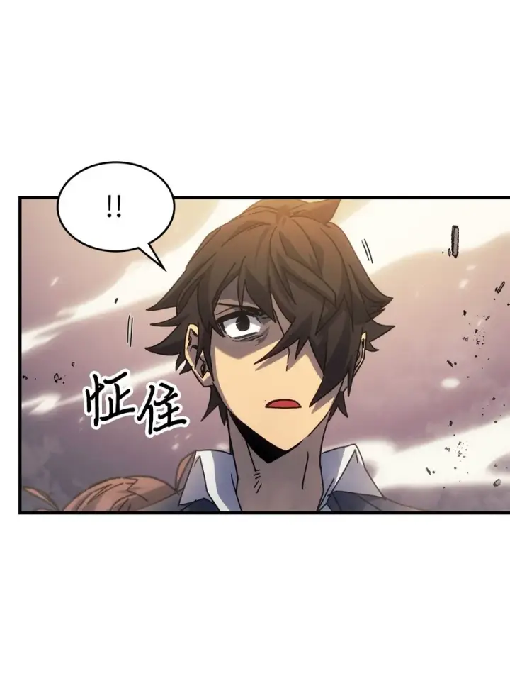 漫画《归还者的魔法要特别》190 190第31张图