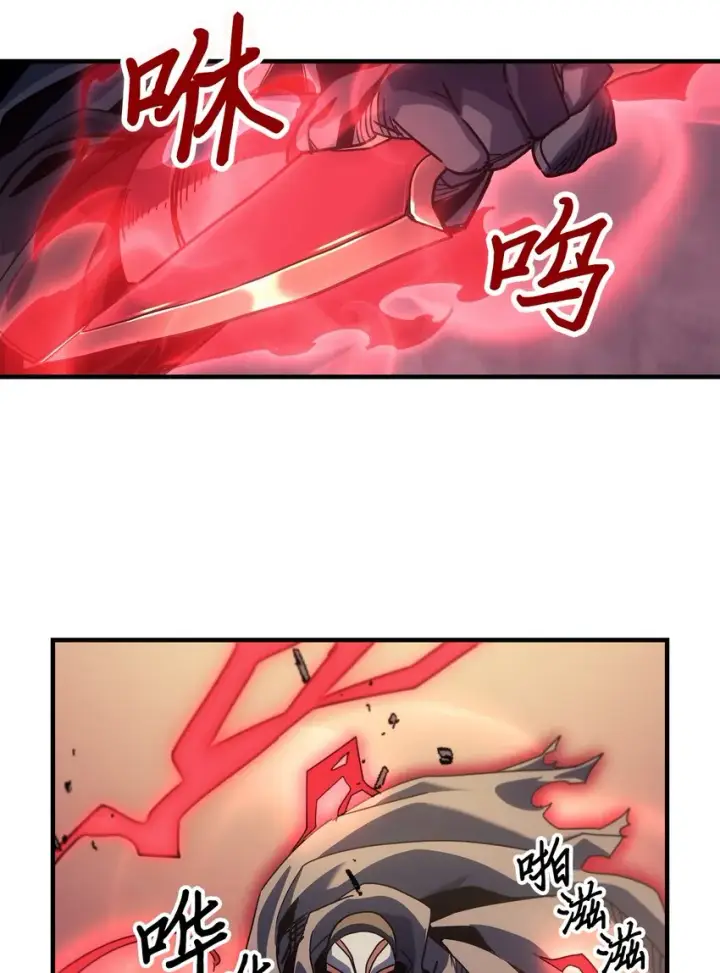 漫画《归还者的魔法要特别》190 190第32张图