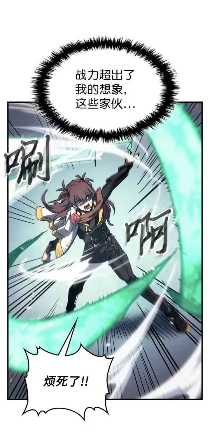 漫画《归还者的魔法要特别》190 190第35张图