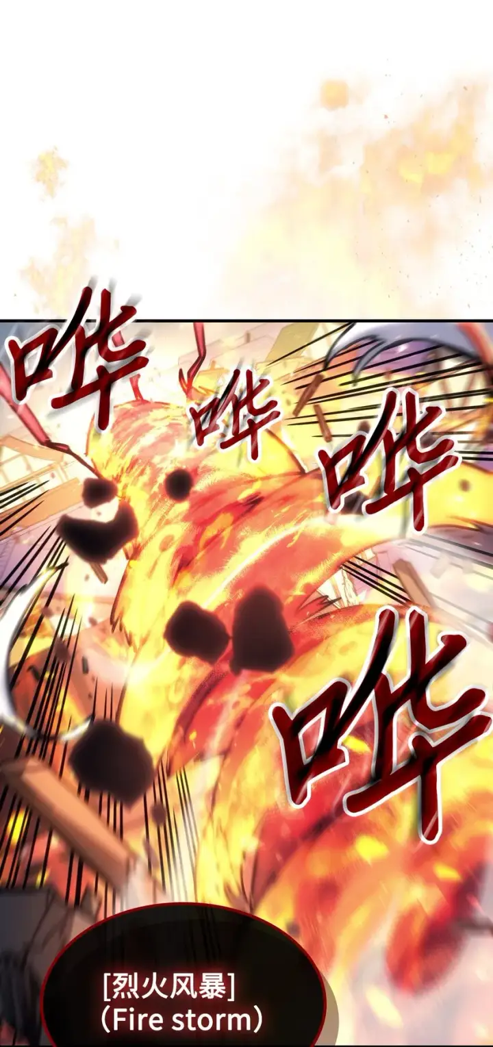 漫画《归还者的魔法要特别》190 190第48张图