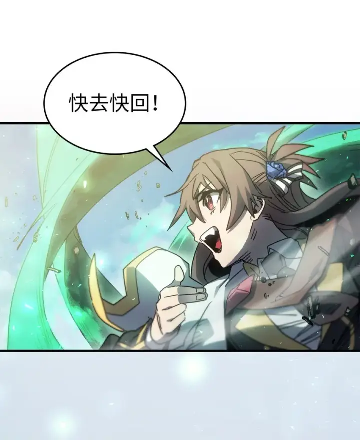 漫画《归还者的魔法要特别》190 190第51张图