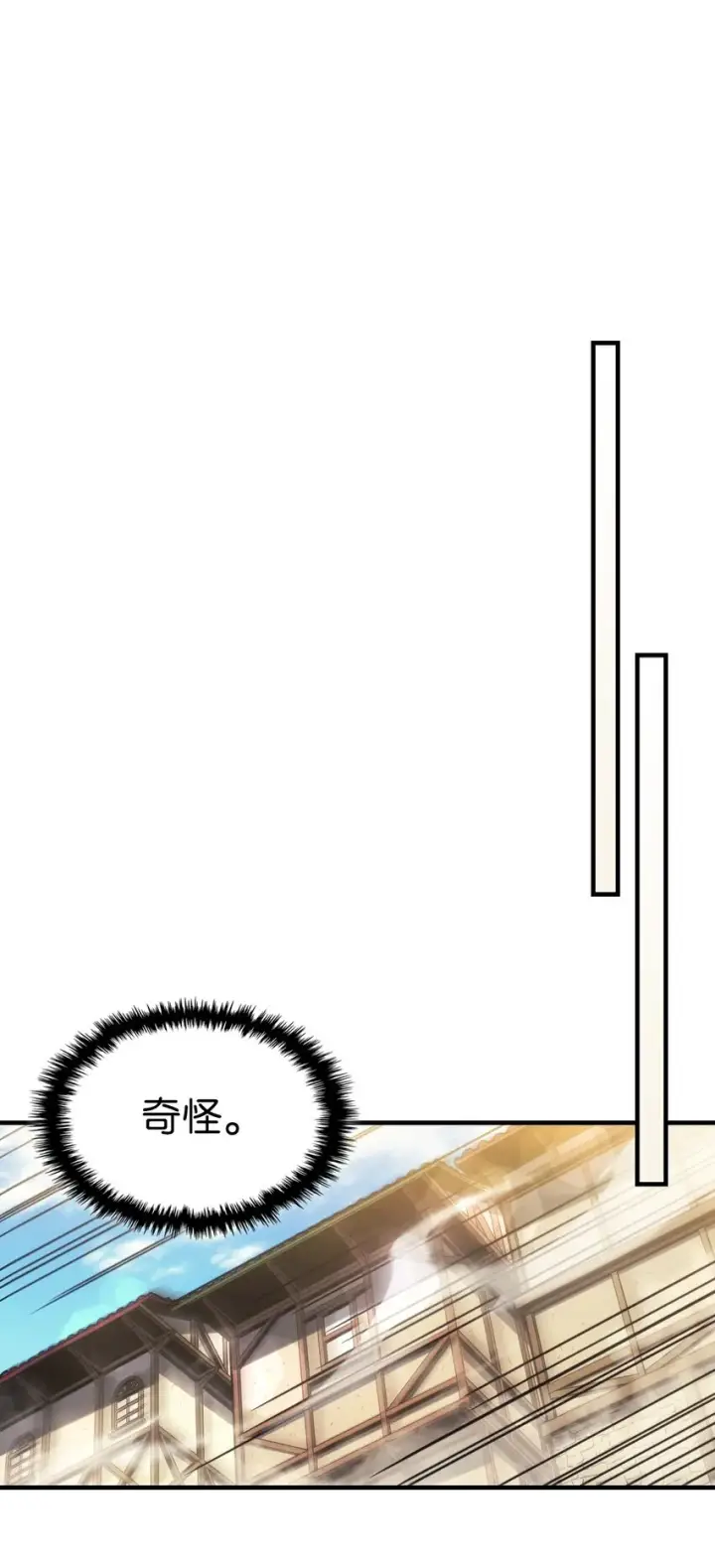 漫画《归还者的魔法要特别》190 190第55张图