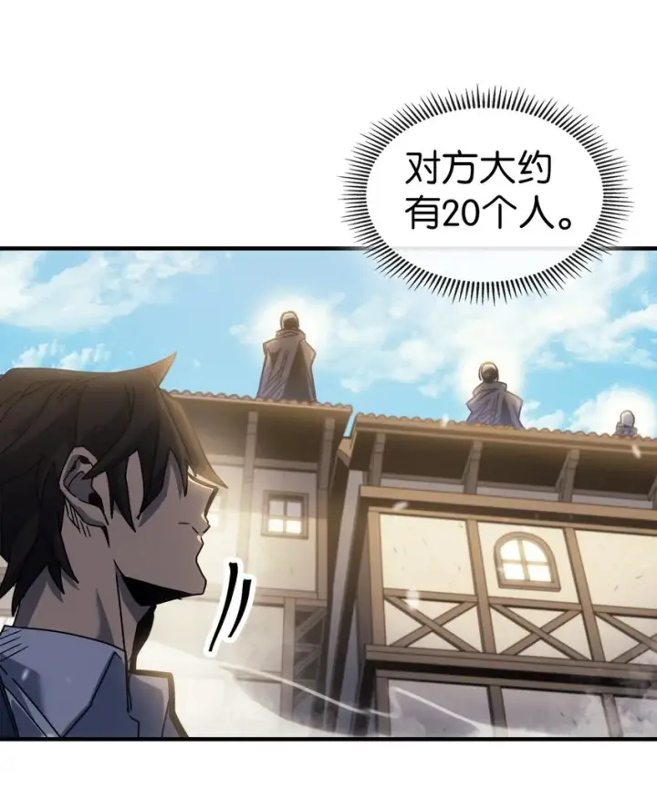 漫画《归还者的魔法要特别》190 190第6张图