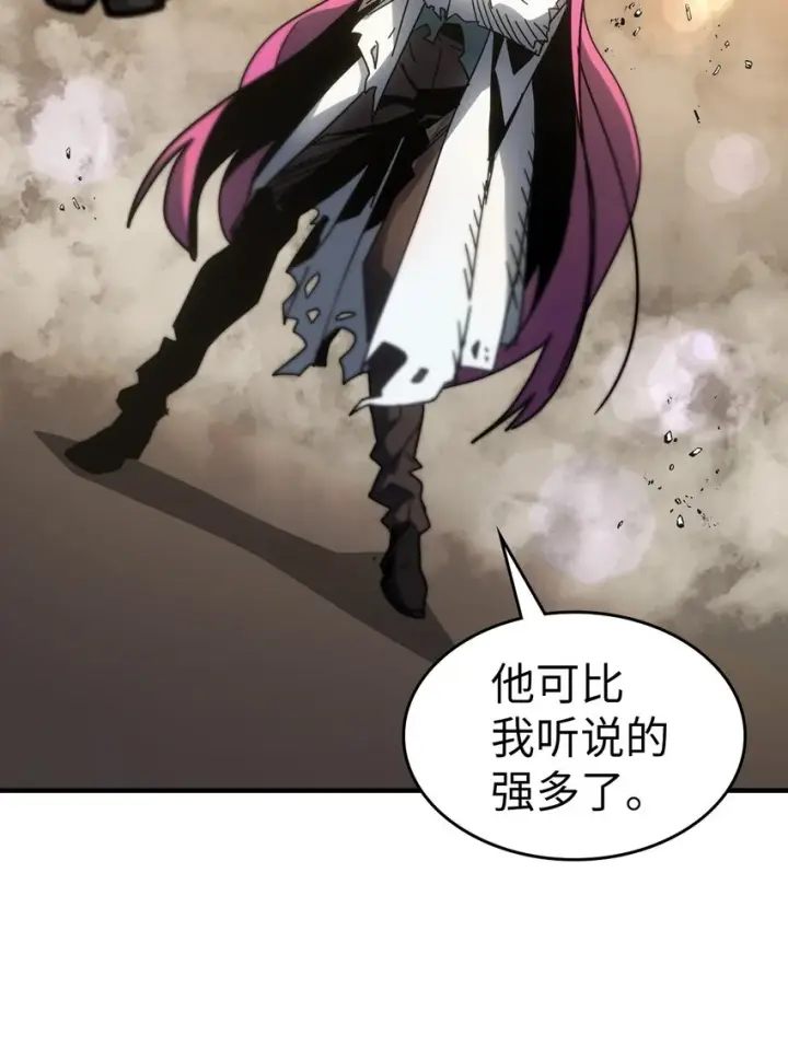 漫画《归还者的魔法要特别》190 190第61张图