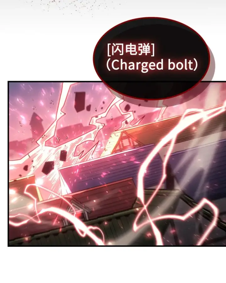 漫画《归还者的魔法要特别》190 190第67张图