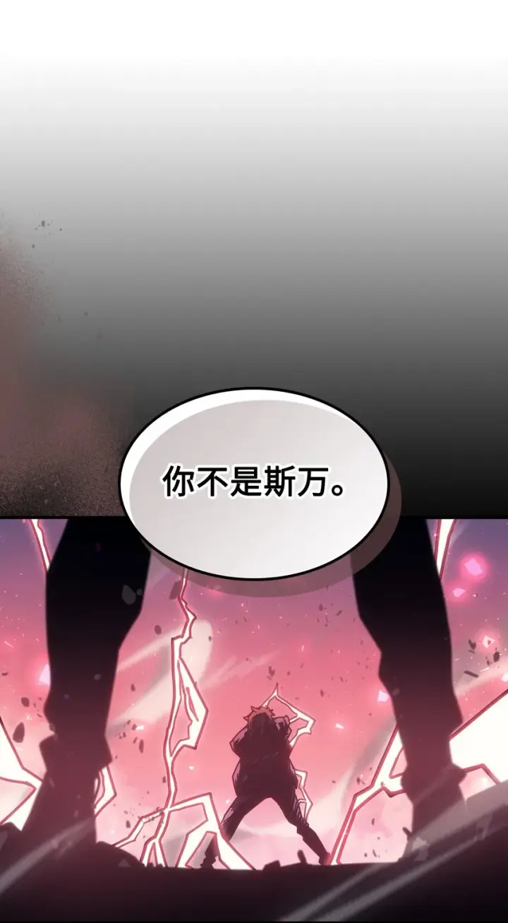 漫画《归还者的魔法要特别》190 190第70张图
