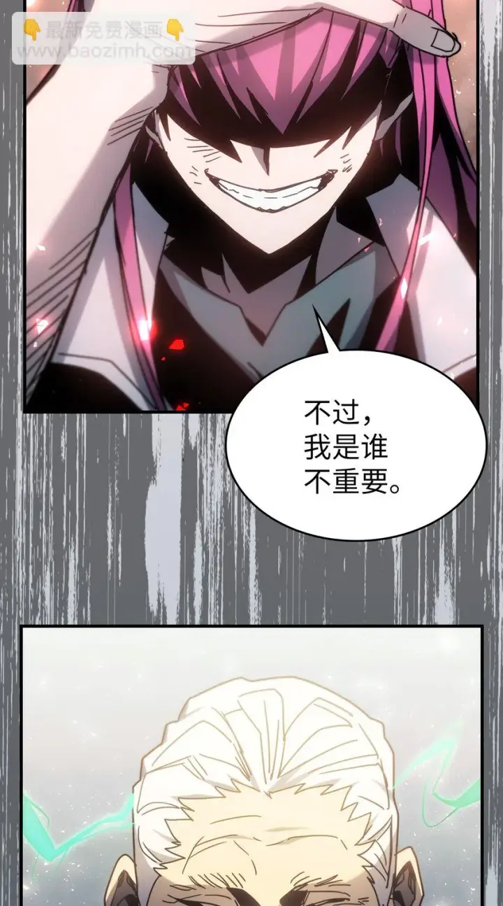 漫画《归还者的魔法要特别》190 190第72张图