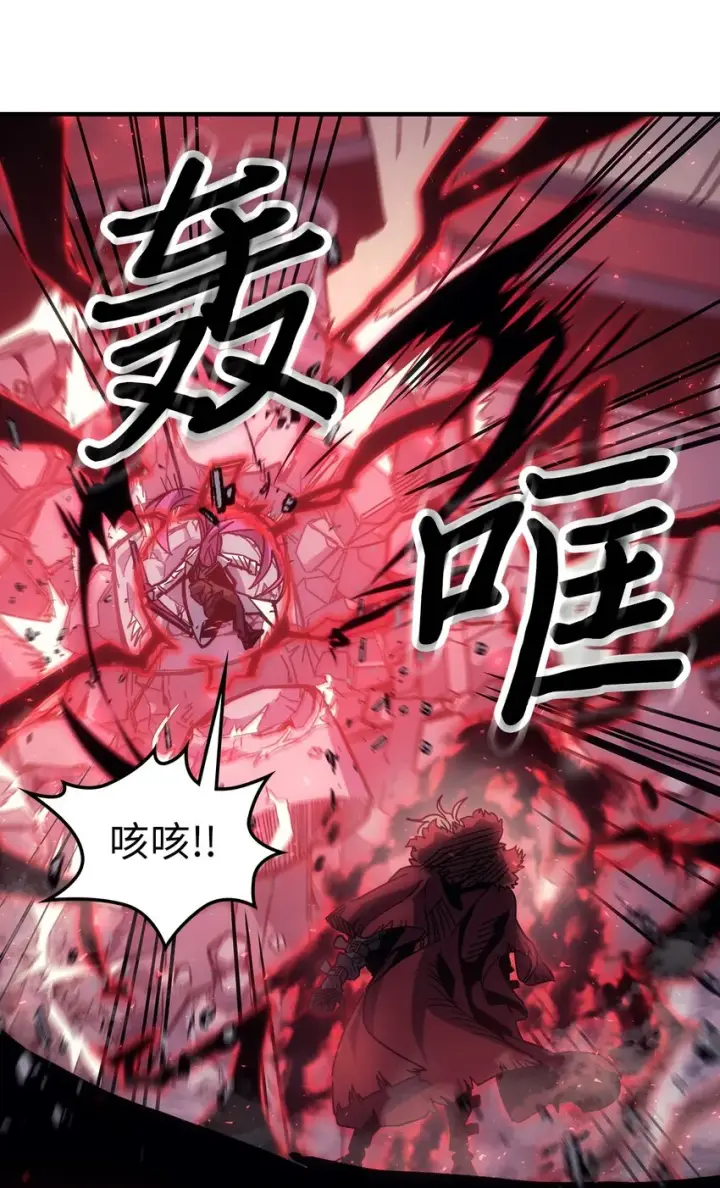 漫画《归还者的魔法要特别》191 191第10张图