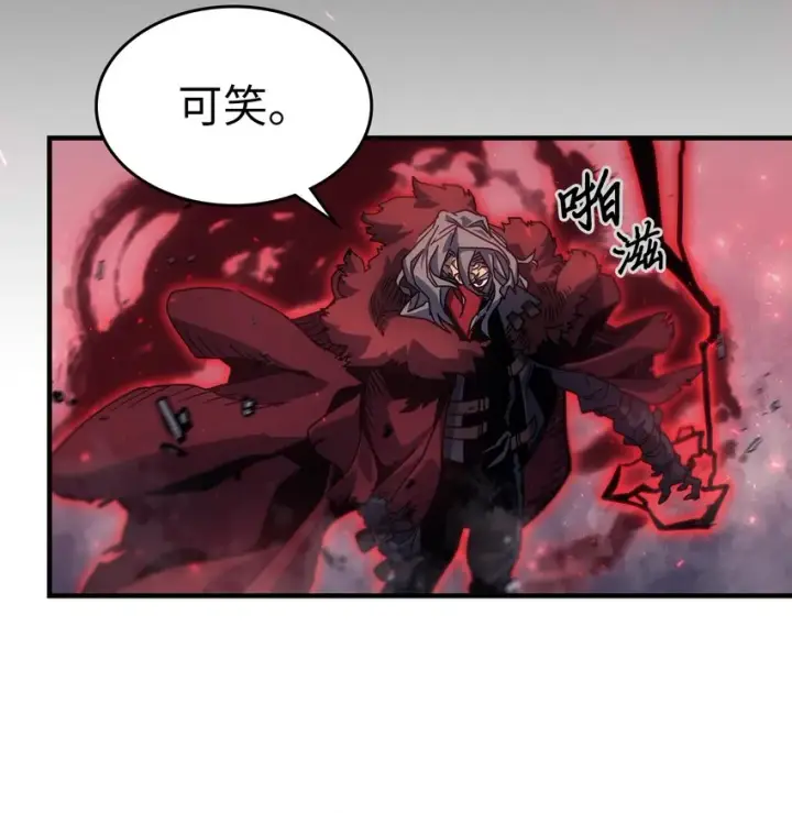 漫画《归还者的魔法要特别》191 191第12张图