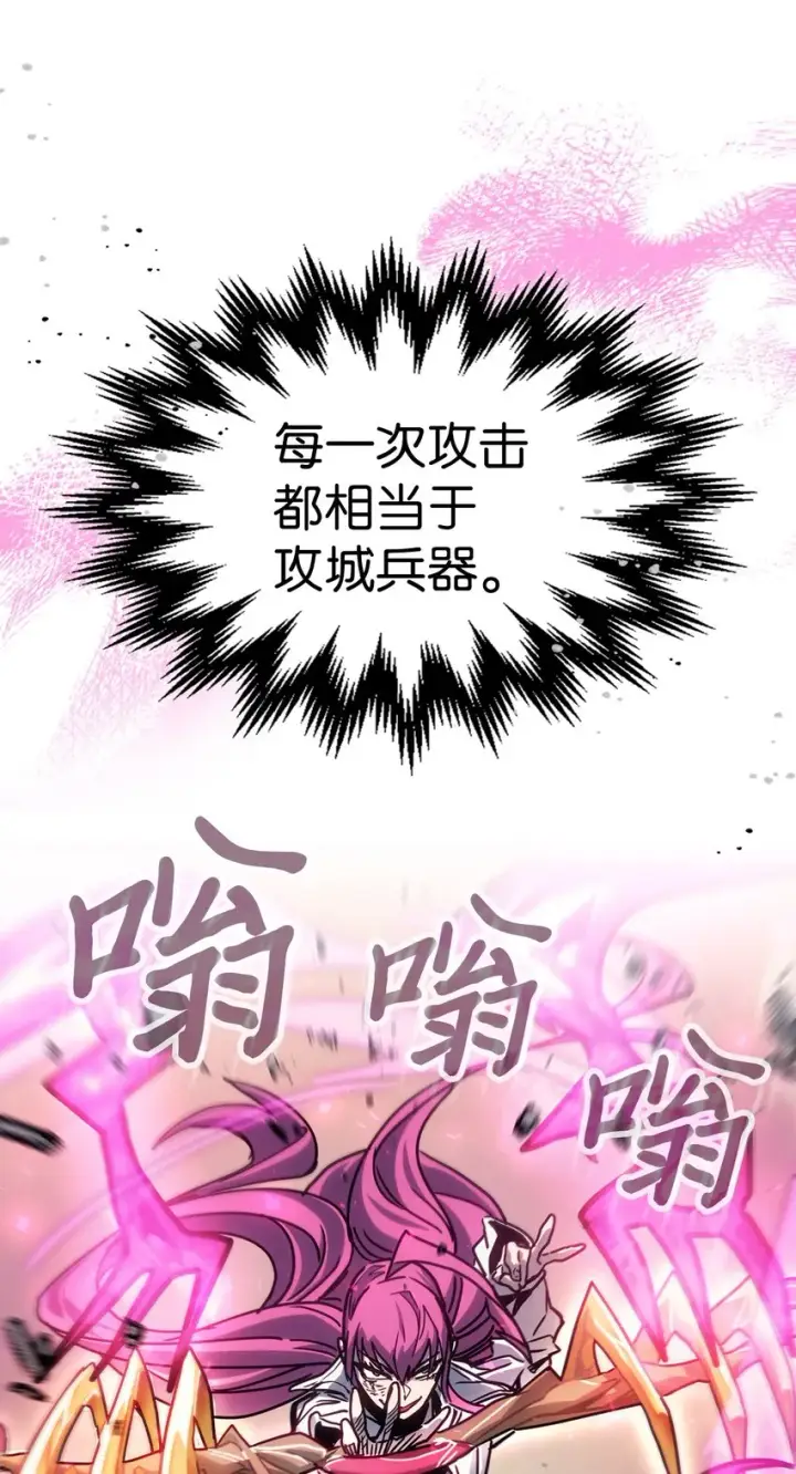 漫画《归还者的魔法要特别》191 191第21张图
