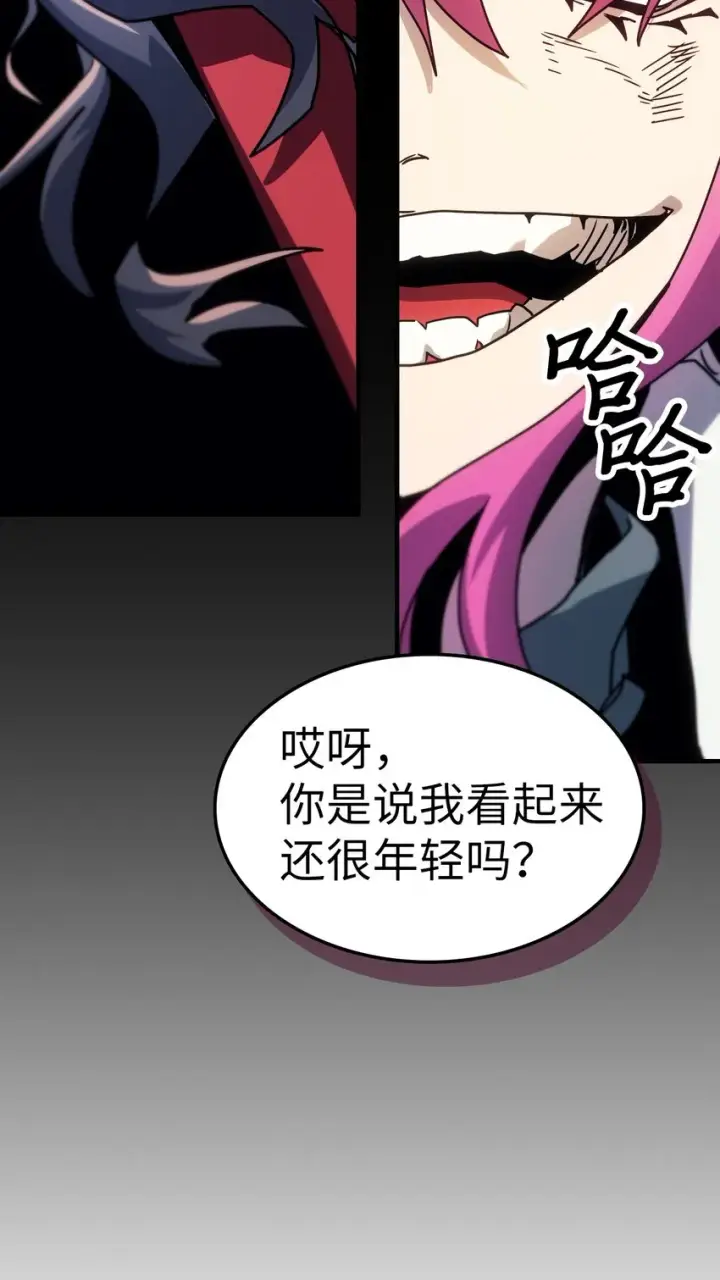 漫画《归还者的魔法要特别》191 191第24张图