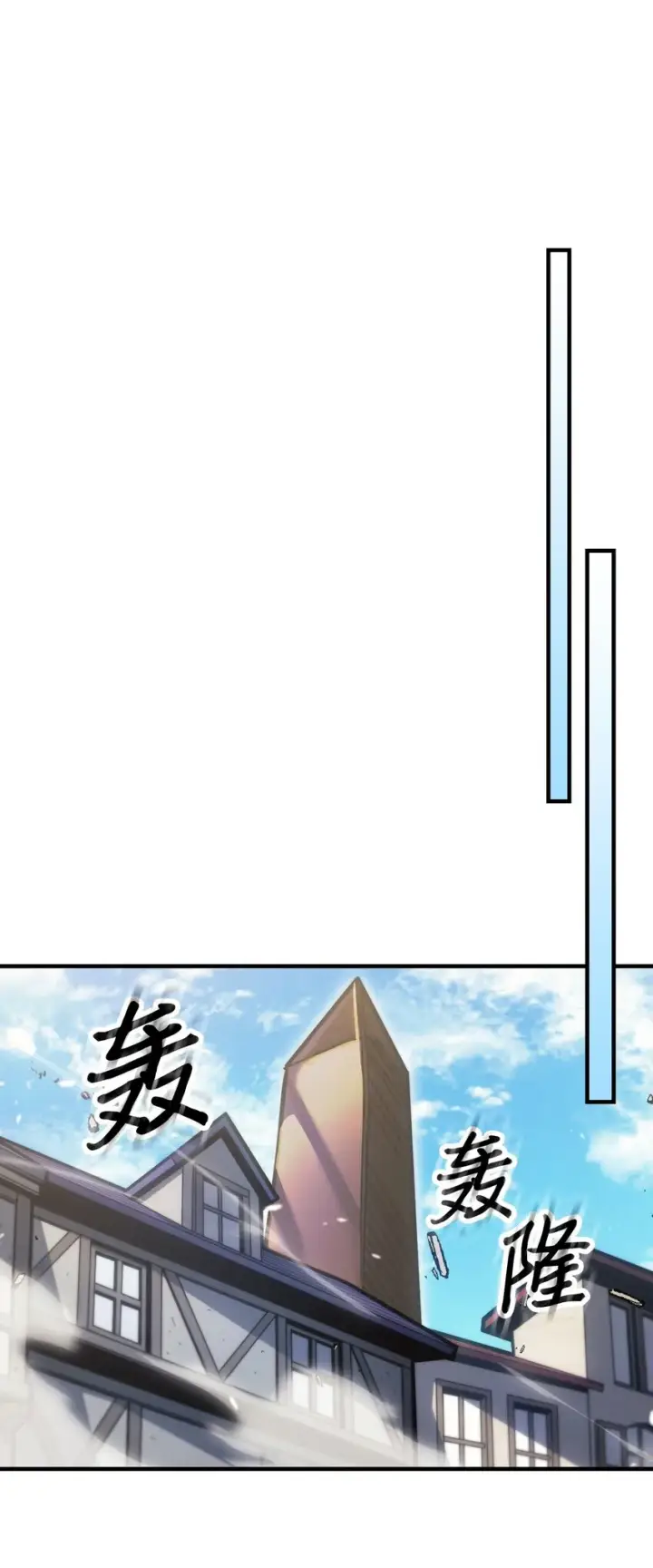 漫画《归还者的魔法要特别》191 191第27张图