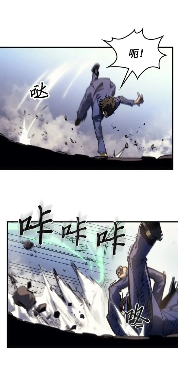 漫画《归还者的魔法要特别》191 191第28张图