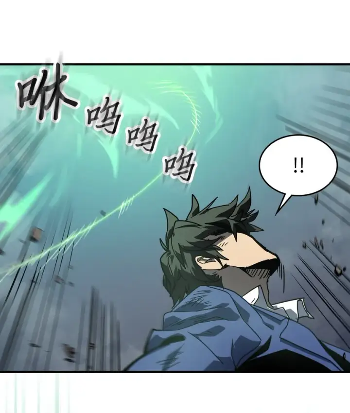 漫画《归还者的魔法要特别》191 191第29张图