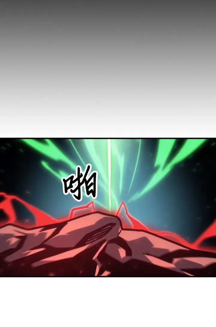 漫画《归还者的魔法要特别》191 191第32张图