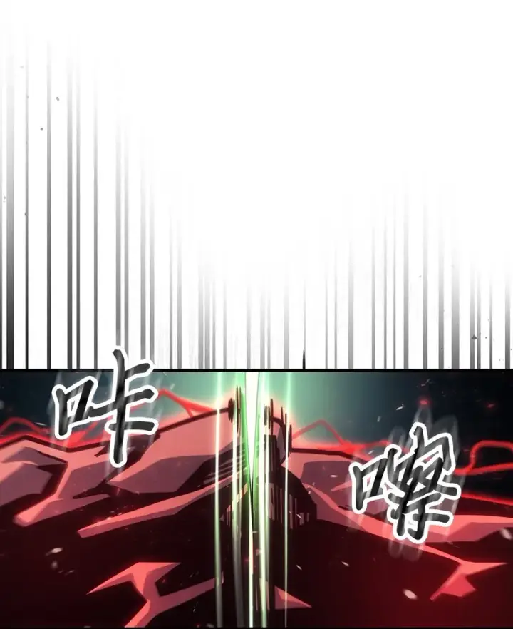 漫画《归还者的魔法要特别》191 191第33张图