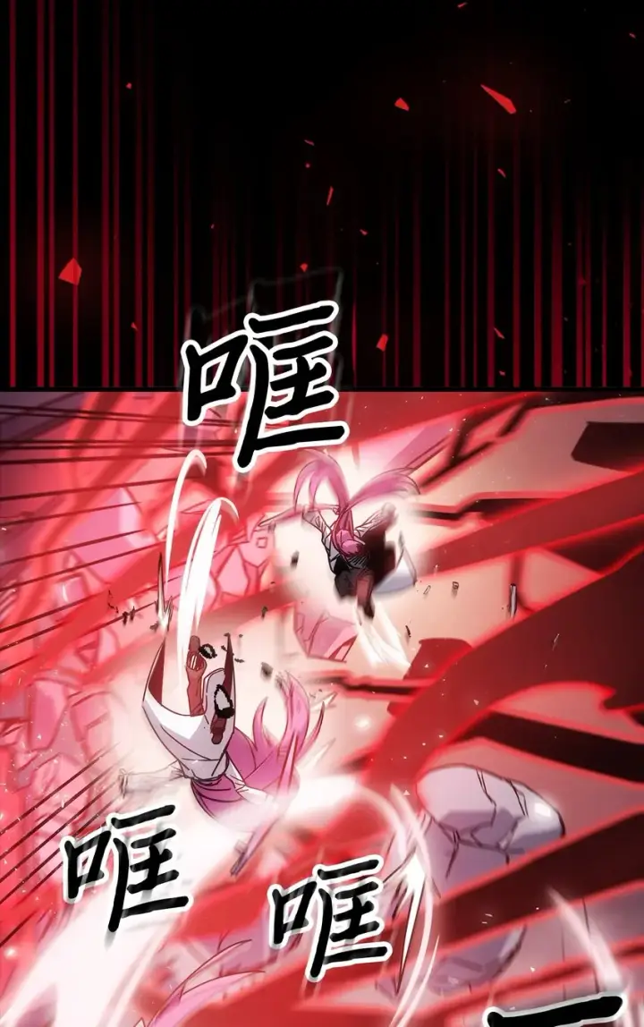 漫画《归还者的魔法要特别》191 191第4张图