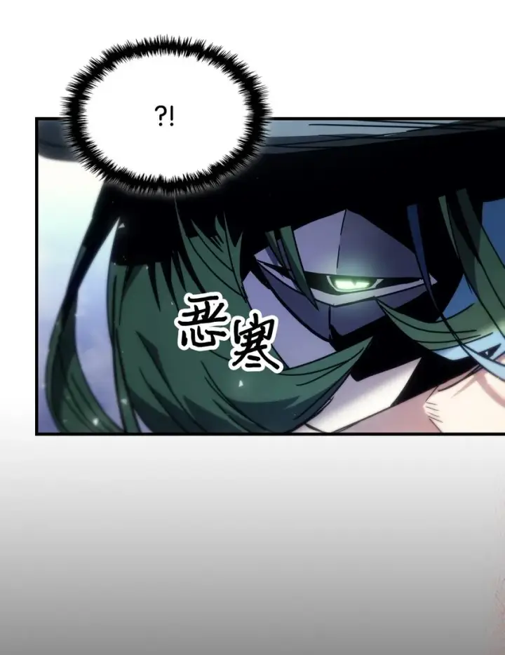 漫画《归还者的魔法要特别》191 191第42张图