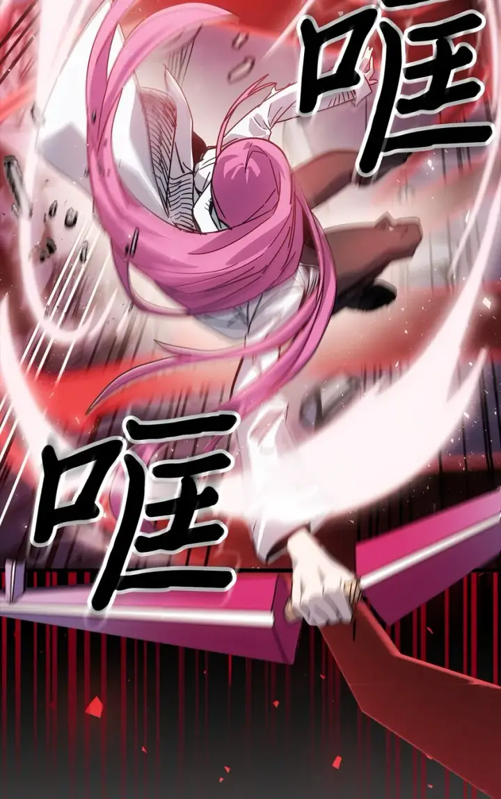 漫画《归还者的魔法要特别》191 191第5张图