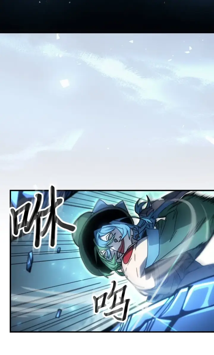 漫画《归还者的魔法要特别》191 191第53张图