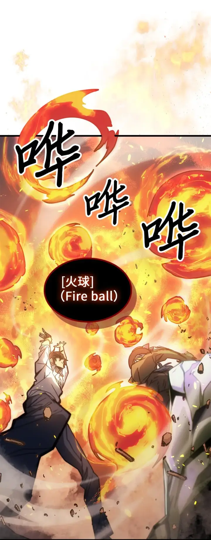 漫画《归还者的魔法要特别》191 191第54张图