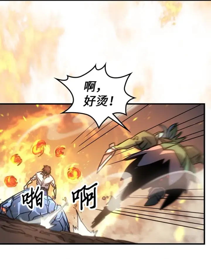 漫画《归还者的魔法要特别》191 191第55张图