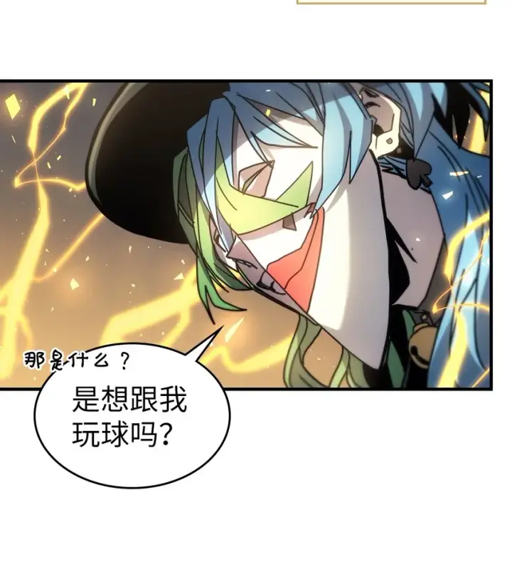 漫画《归还者的魔法要特别》191 191第57张图