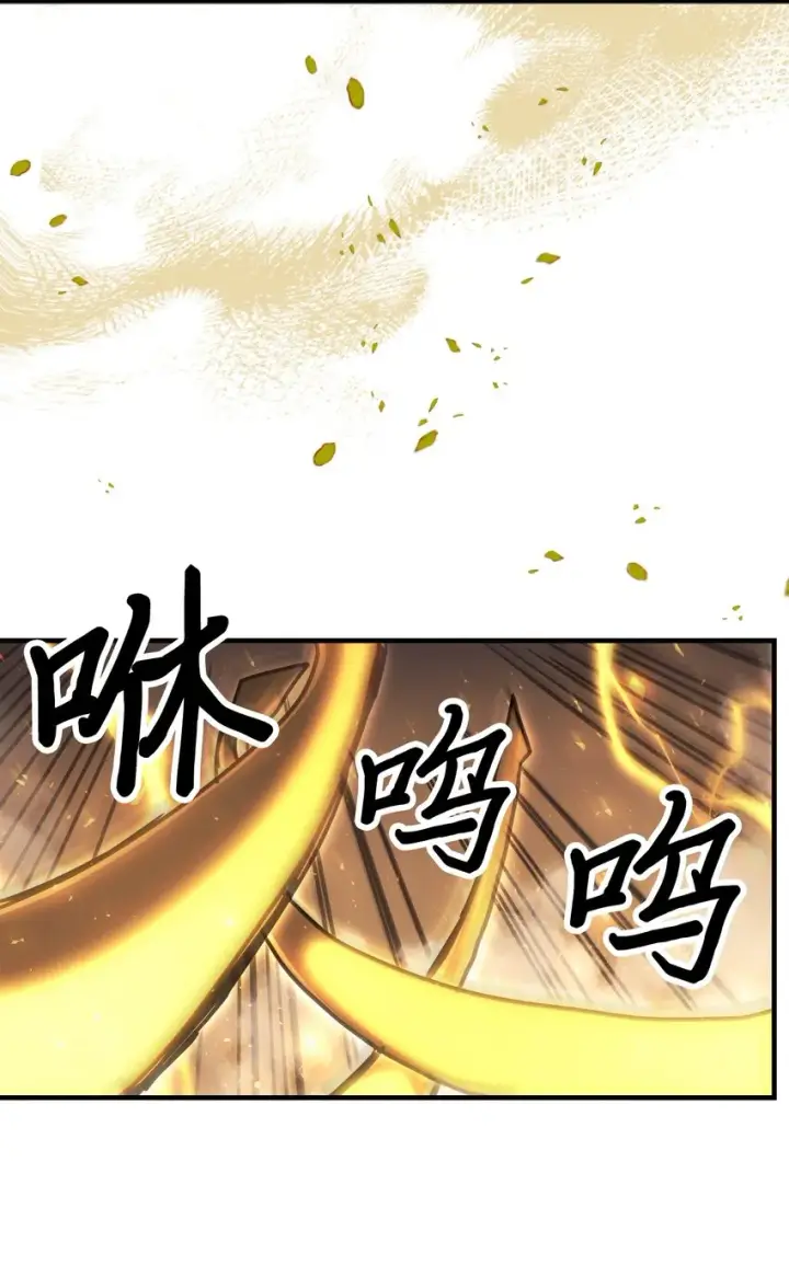 漫画《归还者的魔法要特别》191 191第60张图