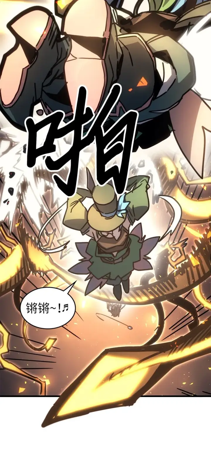 漫画《归还者的魔法要特别》191 191第62张图