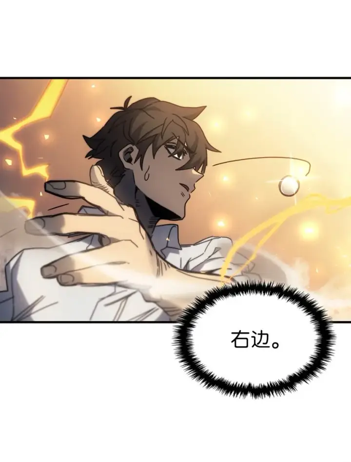 漫画《归还者的魔法要特别》191 191第63张图