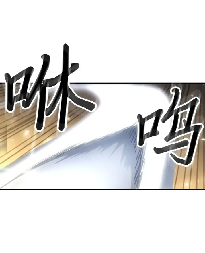 漫画《归还者的魔法要特别》191 191第65张图