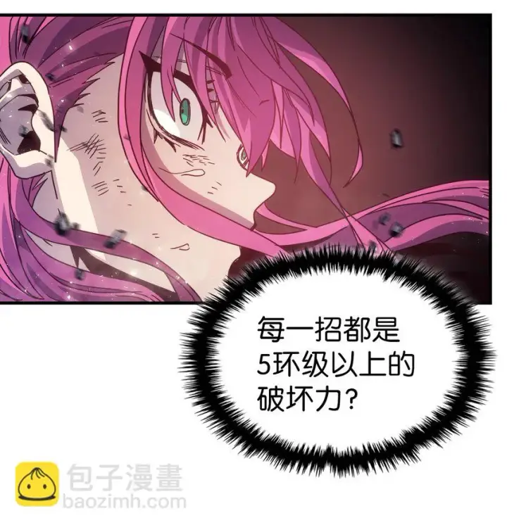漫画《归还者的魔法要特别》191 191第7张图