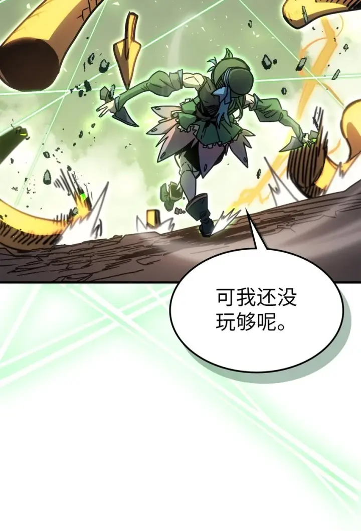 漫画《归还者的魔法要特别》191 191第72张图