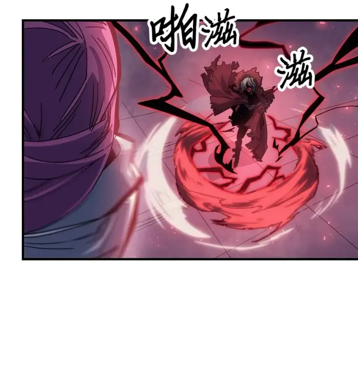 漫画《归还者的魔法要特别》191 191第8张图