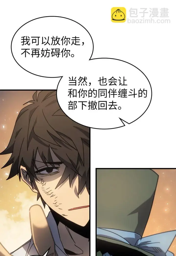 漫画《归还者的魔法要特别》191 191第85张图