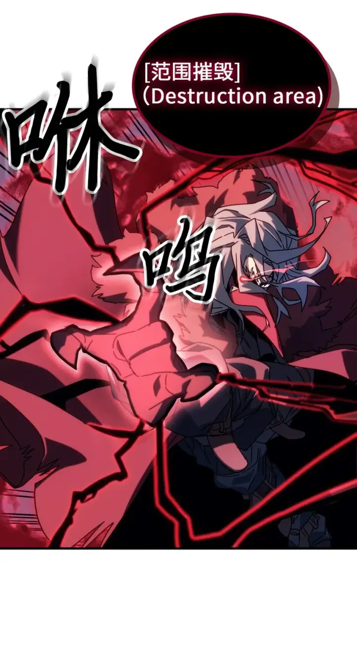 漫画《归还者的魔法要特别》191 191第9张图